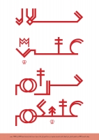 Badr Hamraouli 42_badr-hamraouli.jpg