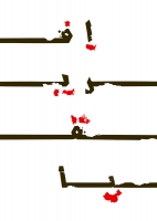 Imad Lamouktar 42_imad-lamkoutar.jpg