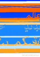 Mehdi Belhajjam 42_mehdi-belhajjam.jpg